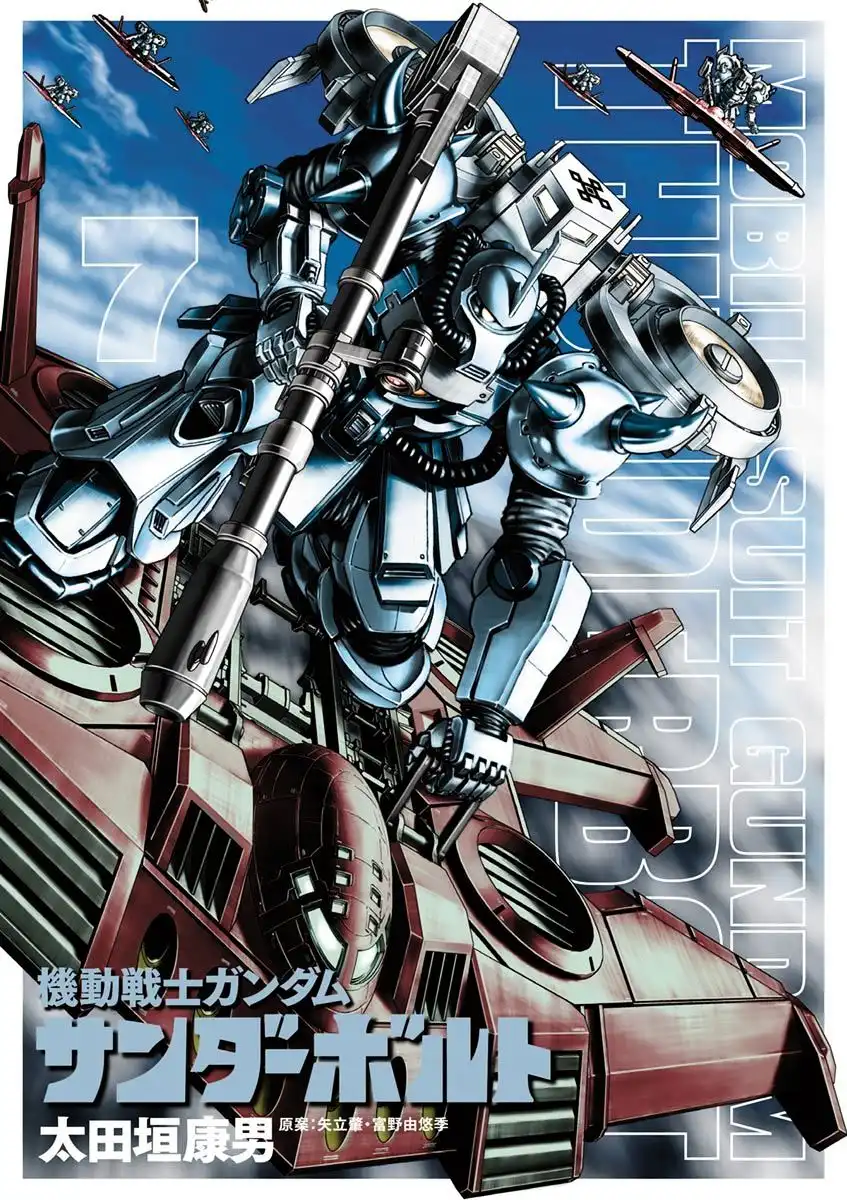 Kidou Senshi Gundam Thunderbolt Chapter 53 1